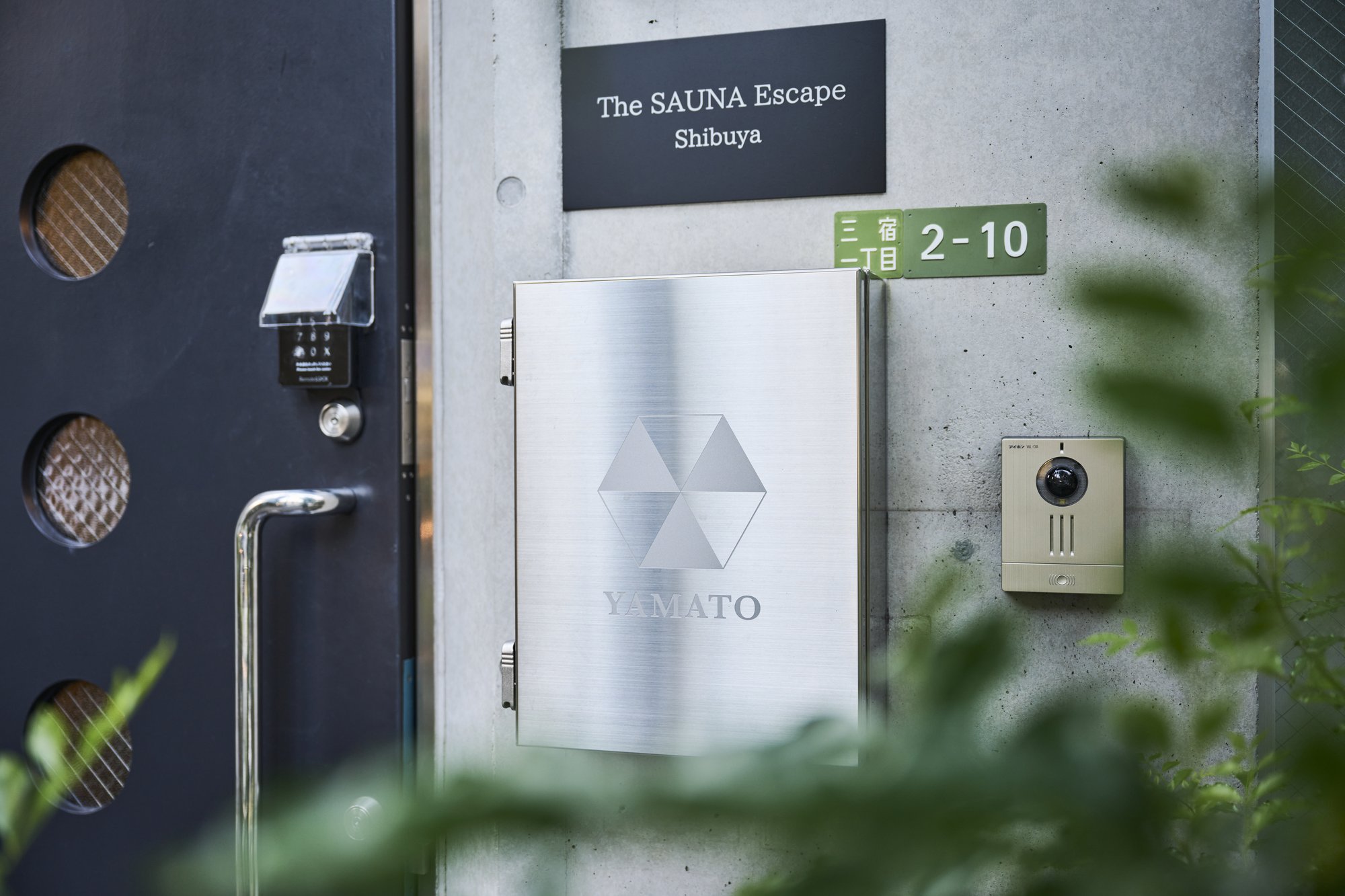 入口サインとインターホン、郵便受け